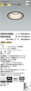 XD053505B...