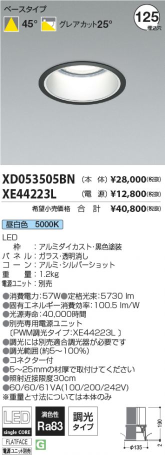 XD053505BN-XE44223L