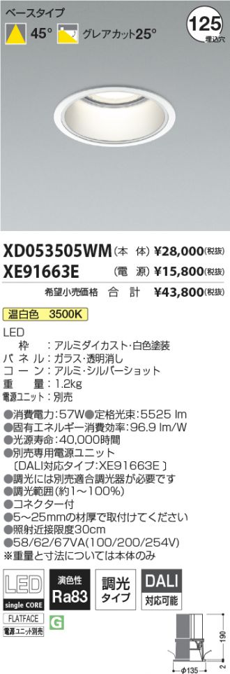 XD053505WM-XE91663E
