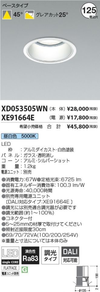 XD053505WN-XE91664E