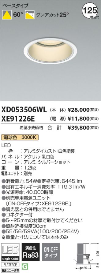 XD053506WL-XE91226E