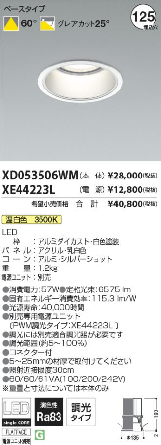XD053506WM-XE44223L