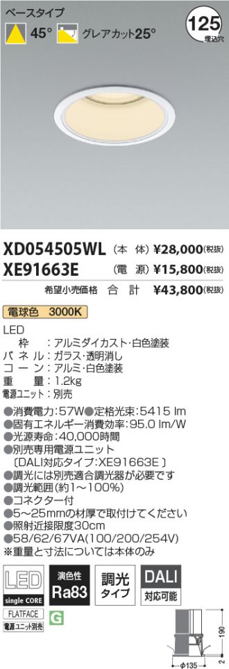 XD054505WL-XE91663E