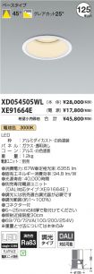 XD054505W...