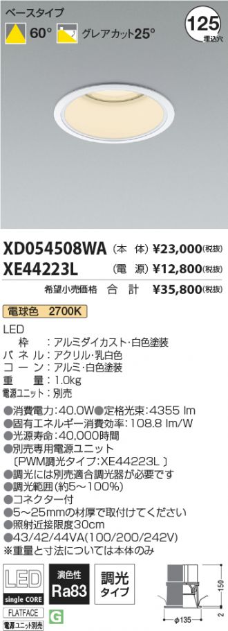 XD054508WA-XE44223L