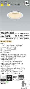 XD054508W...