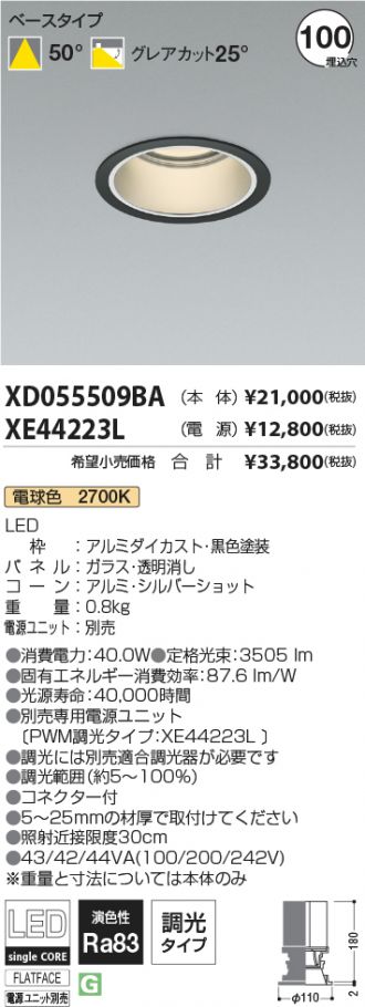 XD055509BA