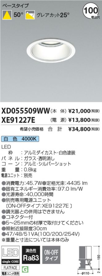 XD055509WW-XE91227E