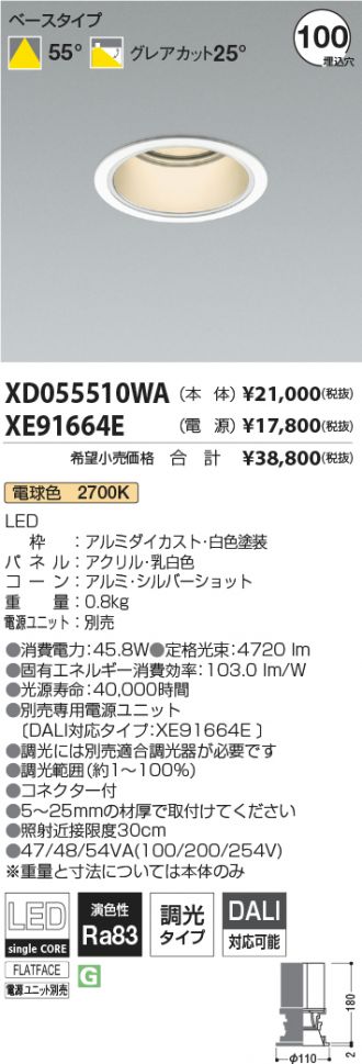 XD055510WA-XE91664E