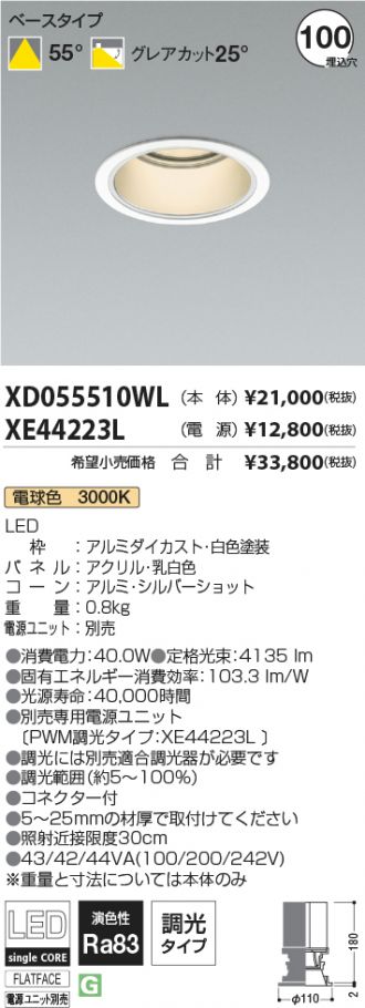 XD055510WL