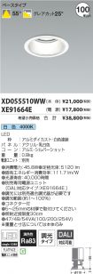 XD055510W...