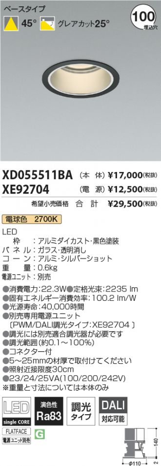 XD055511BA-XE92704