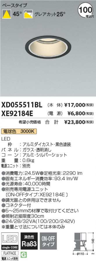 XD055511BL-XE92184E