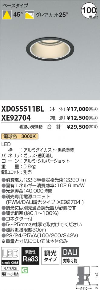 XD055511BL-XE92704