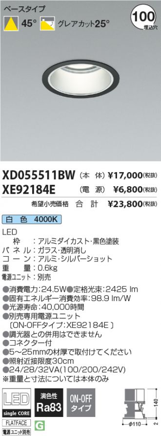 XD055511BW-XE92184E