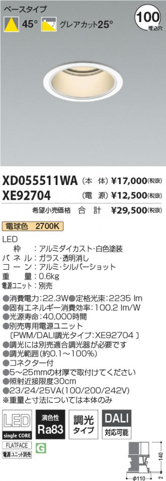 XD055511WA