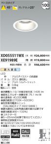 XD055511W...