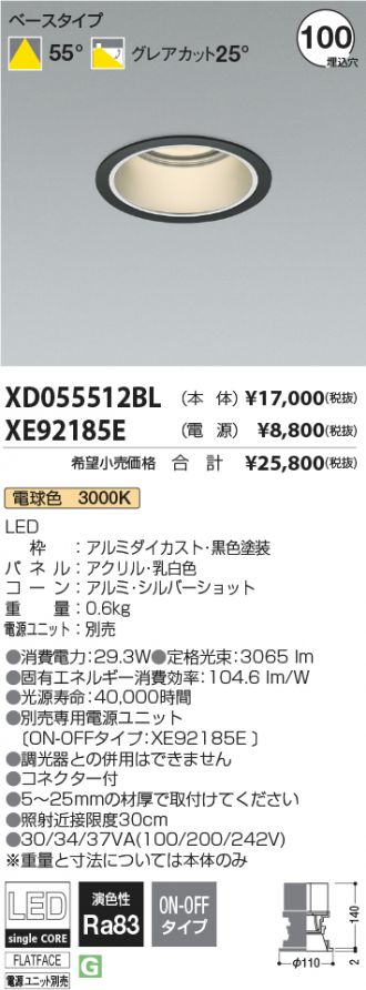 XD055512BL-XE92185E