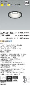 XD055512B...