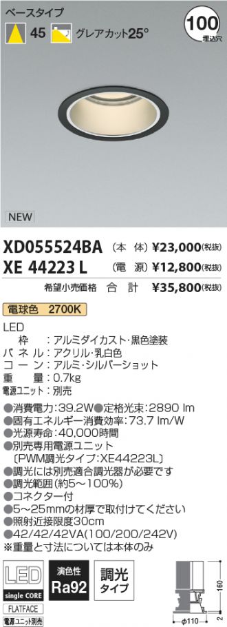 XD055524BA-XE44223L