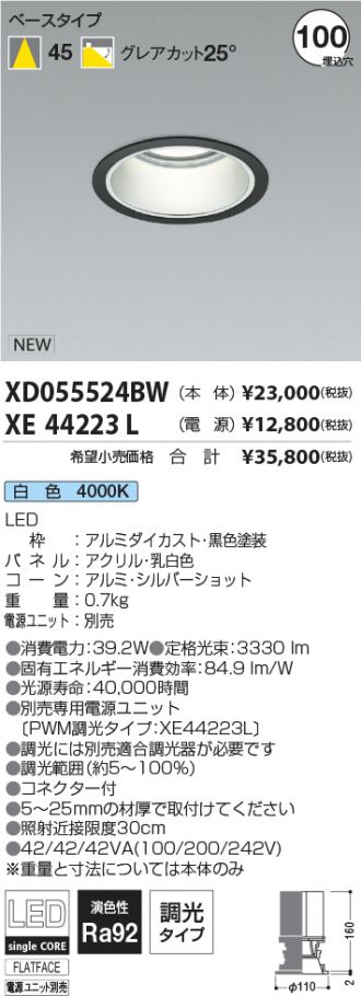XD055524BW