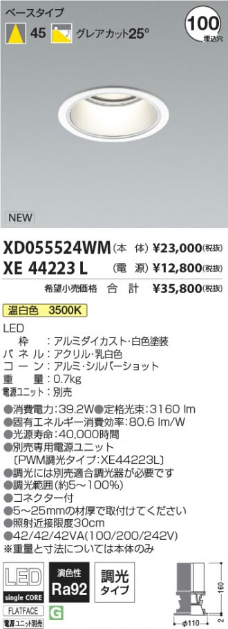 XD055524WM