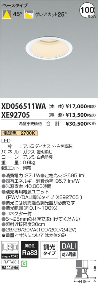 XD056511WA-XE92705