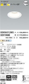 XD056512W...