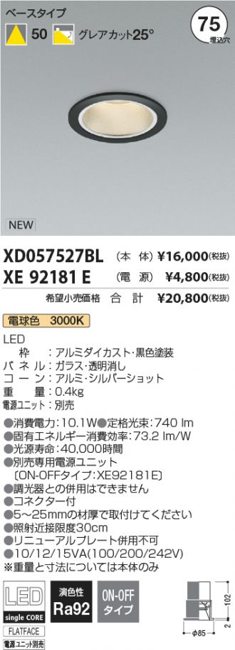 XD057527BL-XE92181E