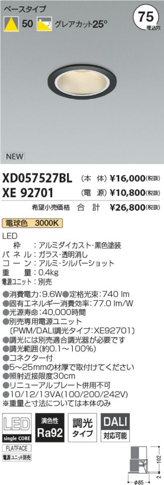 XD057527BL-XE92701