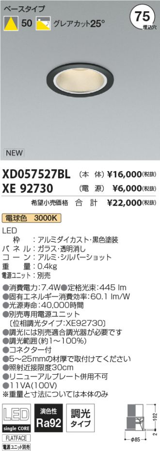 XD057527BL-XE92730