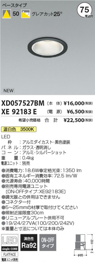 XD057527BM-XE92183E