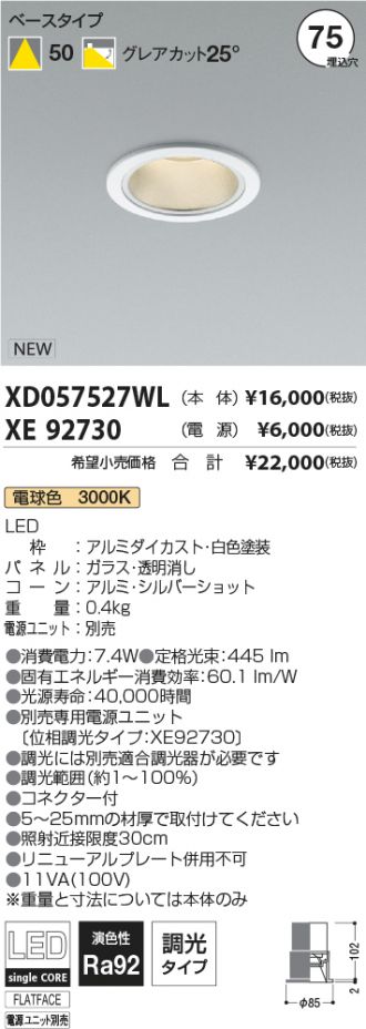 XD057527WL-XE92730