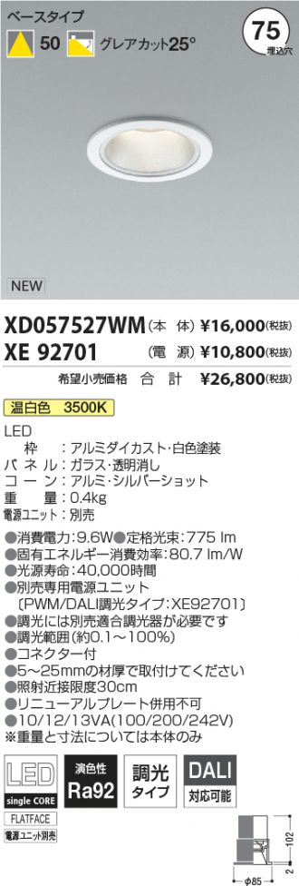 XD057527WM-XE92701