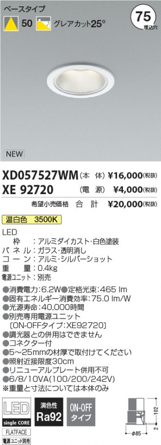 XD057527WM-XE92720