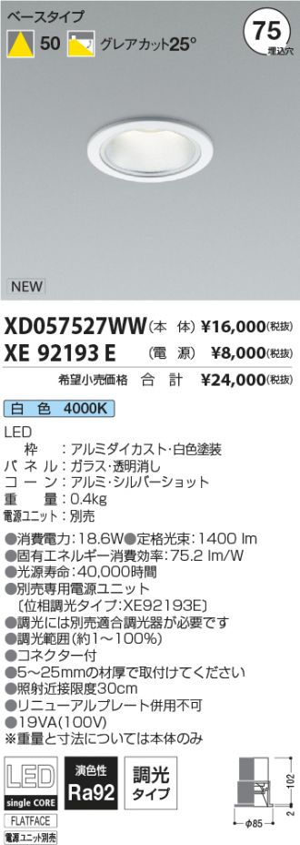 XD057527WW-XE92193E