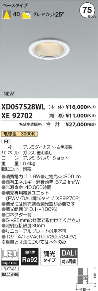 XD057528WL-XE92702