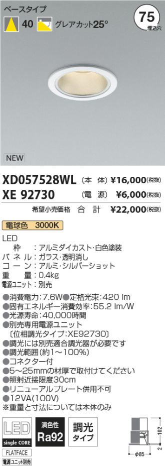 XD057528WL-XE92730