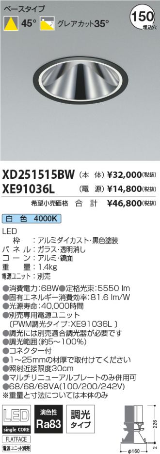 XD251515BW-XE91036L