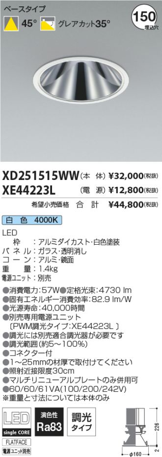 XD251515WW