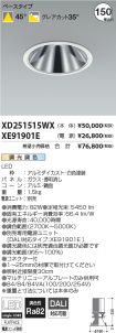 XD251515W...