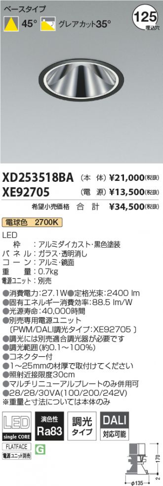 XD253518BA-XE92705