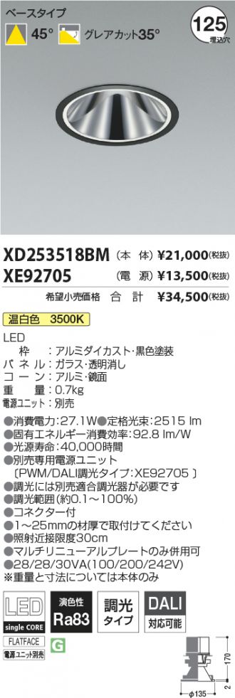 XD253518BM-XE92705