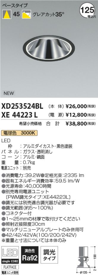 XD253524BL