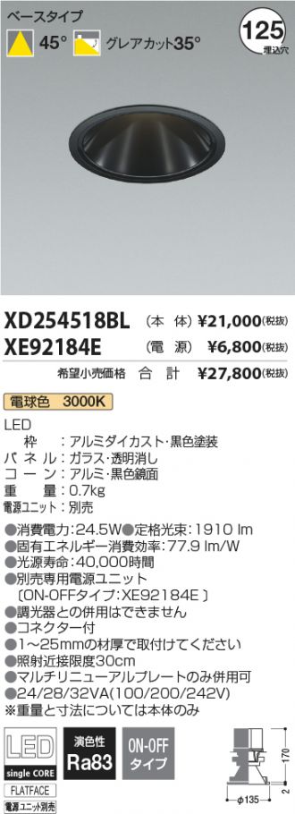 XD254518BL-XE92184E
