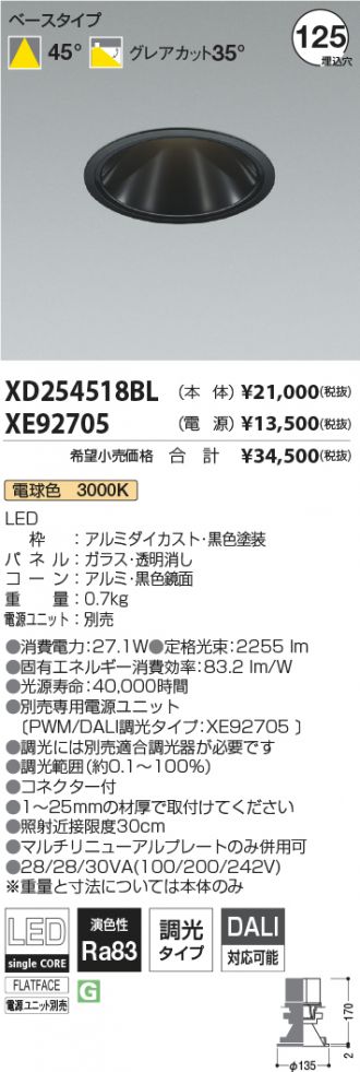XD254518BL-XE92705
