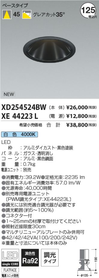 XD254524BW