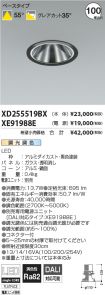 XD255519B...