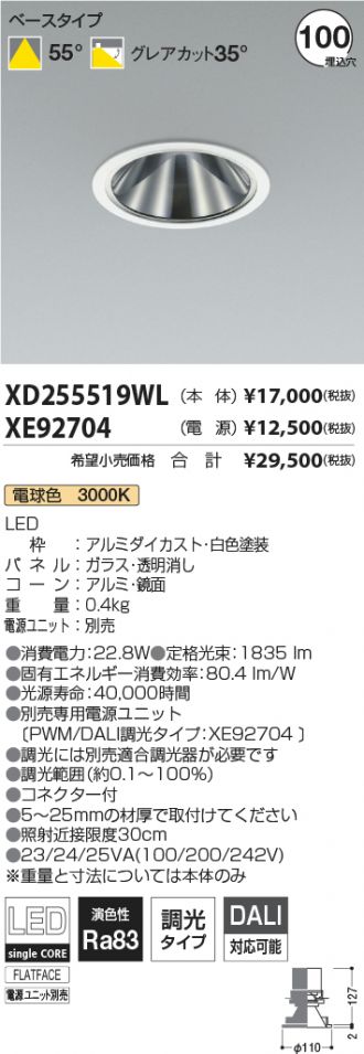XD255519WL