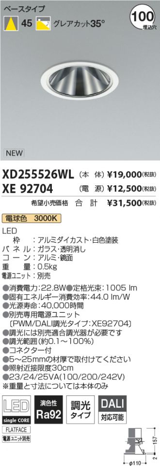 XD255526WL